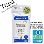 日本TISPA消臭大師-冰箱用