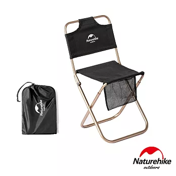 【Naturehike】MZ01輕量便攜鋁合金靠背耐磨折疊椅 釣魚椅 附置物袋(黑色)