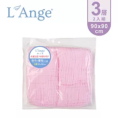 L’Ange 棉之境 3層純棉紗布包巾/蓋毯 90x90cm 2入組─粉色