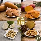 MARUBATSU 台灣製健康零負擔天然果乾100g任選4包-芭樂乾X4