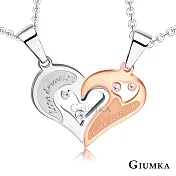 GIUMKA 愛的奉獻對鍊 白鋼男女情侶對鍊 多款任選 一對價格 MN01678銀+玫
