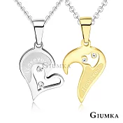 GIUMKA 愛的奉獻對鍊 白鋼男女情侶對鍊 多款任選 一對價格 MN01678銀+金