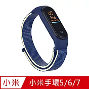 小米手環3.4.5.6.7代專用 尼龍錶帶 藍色