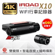 【附64G卡】韓國 IROAD X10 4K超高清 雙鏡頭 wifi 隱藏型行車記錄器