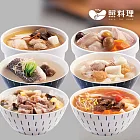 【媽煮湯】孕期湯品-(竹笙蟲草花雞湯、芋栗竹笙雞湯、羅宋湯、霜降豚肉湯、鱸魚湯、山藥雞湯)