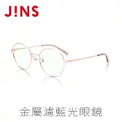 JINS 金屬濾藍光眼鏡(AFPC19A110)  玫瑰金