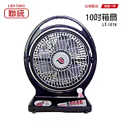 【聯統】10吋手提箱扇/電風扇/風扇/電扇 LT-1018 台灣製造