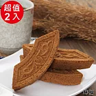 味福手作 古法手工糕仔-黑糖糕 x 2盒