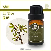 【Herbcare 香草魔法學苑】澳洲茶樹純精油