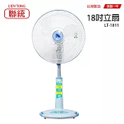 【聯統】18吋升降電風扇/桌扇/立扇/風扇/電扇 LT-1811 台灣製造