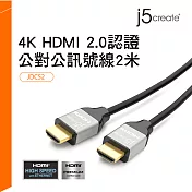 j5create凱捷 4K HDMI2.0認證公對公高畫質影音訊號線2米-JDC52
