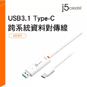 j5create凱捷 USB 3.1 Type-C跨系統資料對傳線-JUC501