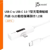 j5create凱捷 USB-C T型充電傳輸線內嵌OLED動態螢幕顯示 1.2米-JUCP15