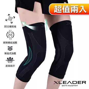 【Leader X】XW-07 台灣製漸進式壓力彈性透氣機能護腿套 超值2入組  (黑色_M)