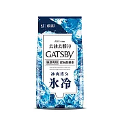 GATSBY 潔面濕紙巾(冰爽型)超值包 42張