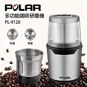 【POLAR普樂】多功能咖啡研磨機-雙杯組(PL-9120)