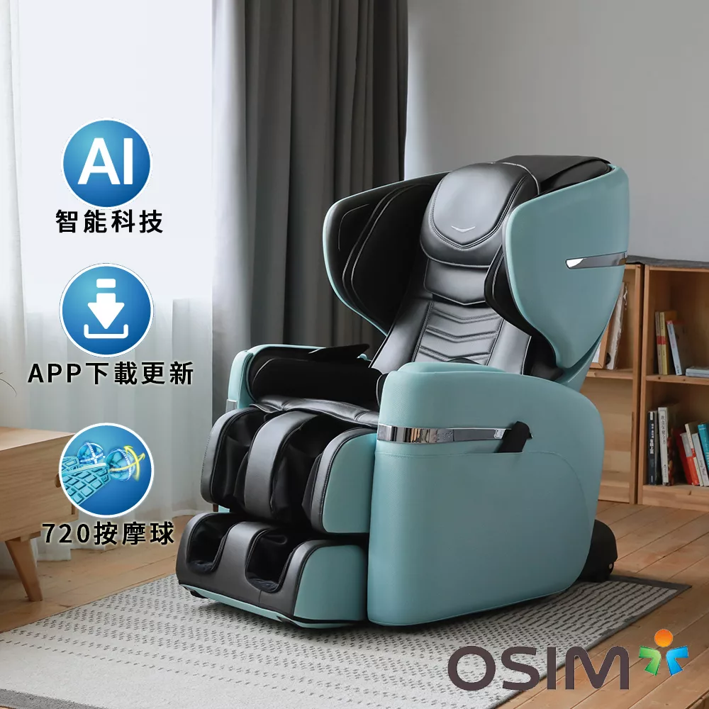 OSIM V手天王按摩椅 OS-890藍色