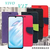 VIVO V17 經典書本雙色磁釦側翻可站立皮套 手機殼 可插卡 可站立 側掀皮套 手機套黑色