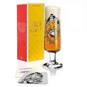 【德國 RITZENHOFF 】新式啤酒杯 - 燈塔