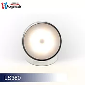 Ergotech人因科技 磁吸式護眼 / 行動 / 感應三合一LED燈 LS360W