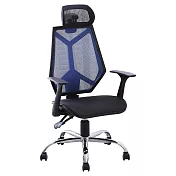 【誠田物集】MIT高背全網附頭枕透氣電腦椅/辦公椅/書桌椅藍