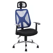 【誠田物集】MIT半網附頭枕透氣電腦椅/辦公椅/書桌椅藍
