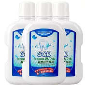 GCD醫療院所專用 分子功能氧漱口水530ml(3瓶入)