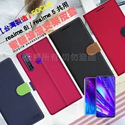 台灣製造 FOCUS for realme 6i / realme 5 共用 蜜糖繽紛支架皮套桃