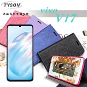 ViVO V17 冰晶系列 隱藏式磁扣側掀皮套 側掀皮套 手機套 手機殼 可插卡 可站立紫色