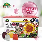 【家購網嚴選】水果樂園-綜合椰果果凍x5盒(1170g/盒)