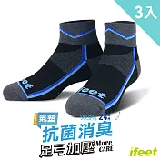 【老船長】(8309)抗菌科技超厚底運動襪22-24cm女款尺寸(3雙入)藍線條