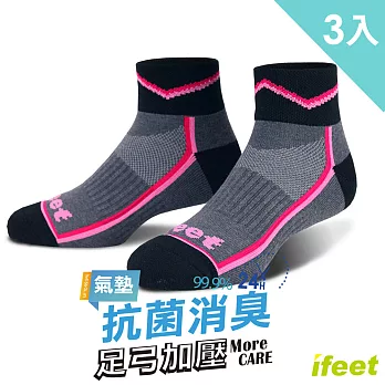 【老船長】(8309)抗菌科技超厚底運動襪22-24cm女款尺寸(3雙入)桃粉線條