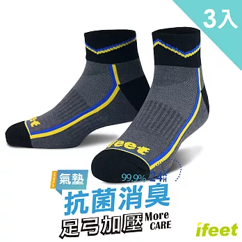 【老船長】(8309)抗菌科技超厚底運動襪24-26cm男款尺寸(3雙入)襪身灰