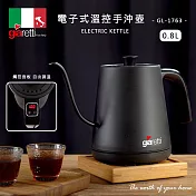 義大利Giaretti 珈樂堤電子式溫控電茶壺 GL-1763