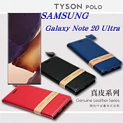 三星 Samsung Galaxy Note 20 Ultra 頭層牛皮簡約書本皮套 POLO 真皮系列 手機殼 可插卡 可站立紅色