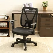 【誠田物集】美臀半網可收合扶手電腦椅/辦公椅/書桌椅黑色