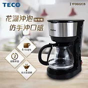 TECO東元 6人份經典香醇美式咖啡機 YF0602CB