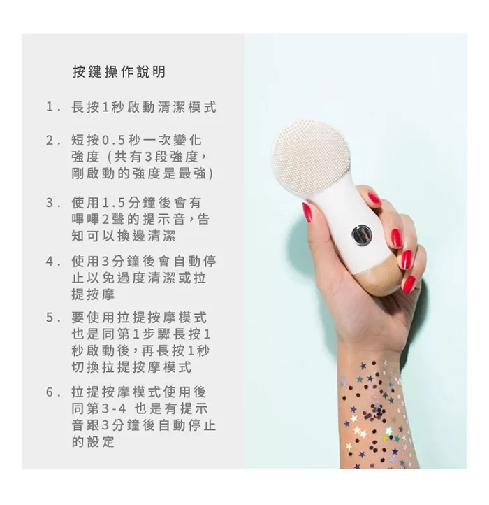 Nion Beauty - Opus Luxe 雙效負離子按摩潔面儀/洗臉機-白色