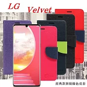 LG Velvet 經典書本雙色磁釦側翻可站立皮套 手機殼 可插卡 側掀皮套 手機套 保護套紅色