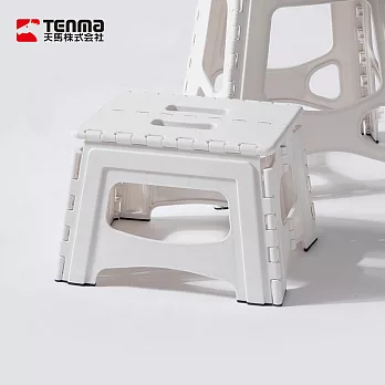 【日本天馬】快收耐固便攜式防滑摺疊/摺合椅-高22CM-  典雅白