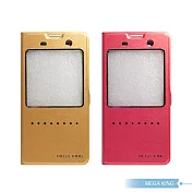 【MEGA KING】SONY XPERIA M5 E5653 側掀智能皮套 (盒裝)金色