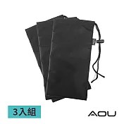 AOU 台灣製露營防水束口袋 露營裝備袋 整理袋 收納袋 防塵袋 隨身小物 露營收納包 中型(三件組)66-068B 素面黑