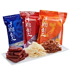【千翔肉乾】中秋精選大禮盒(CAT)