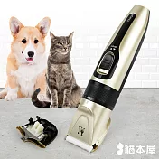 貓本屋 USB充電 雙頭替換 寵物剃毛刀/電動剪(P-06)金色