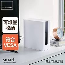 日本【YAMAZAKI】smart可堆疊電器收納盒 (白)