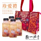 土豆們 銀耳奇亞籽露真愛禮 (700ml/罐_銀耳4罐+保溫提袋/組)中秋伴手禮推薦
