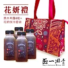 土豆們 桂圓黑木耳露花妍禮 (700ml/罐_黑木耳4罐+保溫提袋/組)中秋伴手禮推薦