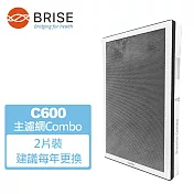 適用：C600【BRISE】Breathe Combo 4合1綜效型主濾網 (一盒二片裝)