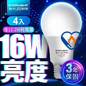 億光EVERLIGHT LED燈泡 16W亮度 超節能plus 僅12.2W用電量 4入黃光