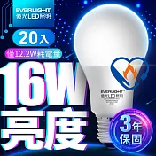 億光EVERLIGHT LED燈泡 16W亮度 超節能plus 僅12.2W用電量 20入黃光